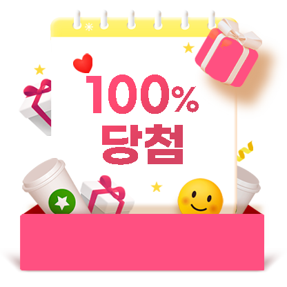 와우내일배움 수강후기 EVENT!